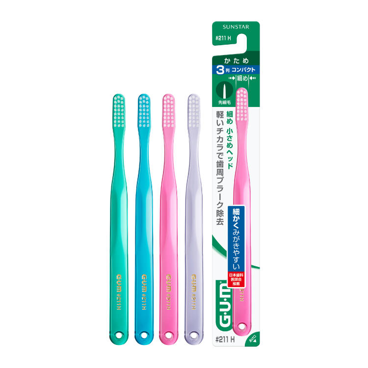 ＧＵＭ　デンタルブラシ　＃２１１　かため